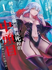 久久九九影视漫画改编动画墨色江湖海报